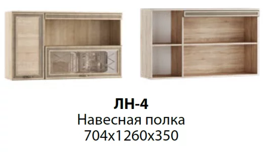 купить полка ливорно лн-4 дуб сонома в Москве