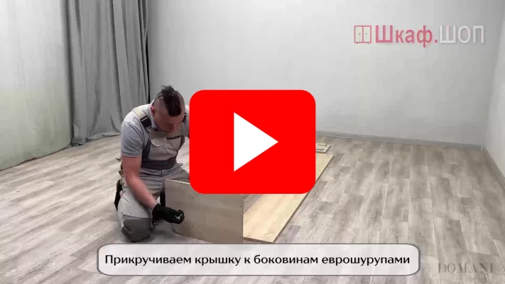 угловой шкаф ливорно лш-26 для одежды орех донской видео