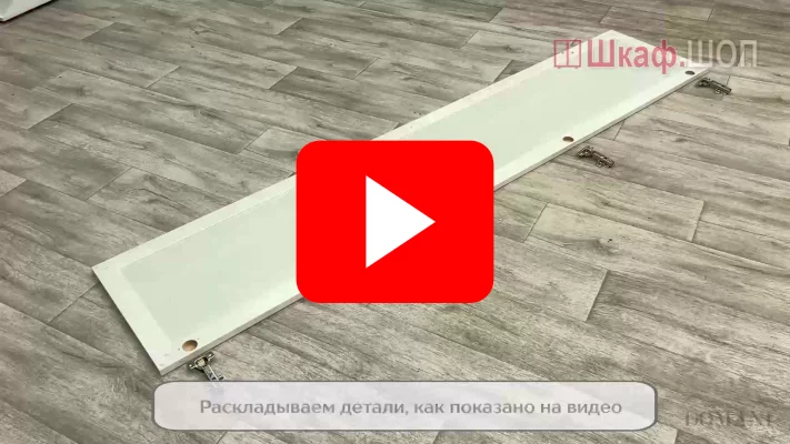 шкаф пенал ричард рш-21 в спальню ясень светлый видео