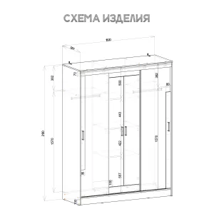 Шкаф-купе 3-х створчатый Смарт ШКК-06 для одежды дуб сонома/белый фото 7