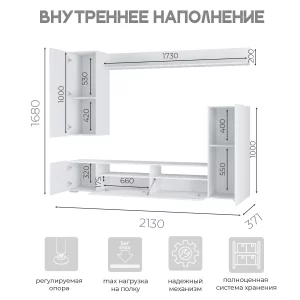 Модульная гостиная Диаманд белый/цемент светлый фото 5