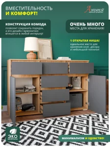 Комод Хелен КМ 05 в спальню дуб золотой крафт/графит фото 5