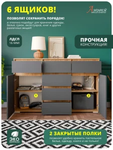 Комод Хелен КМ 05 в спальню дуб золотой крафт/графит фото 6