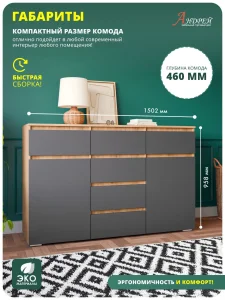 Комод Хелен КМ 05 в спальню дуб золотой крафт/графит фото 8