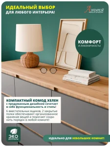 Комод Хелен КМ 05 в спальню дуб золотой крафт/графит фото 14