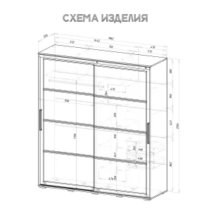 Шкаф-купе 2-х створчатый Крафт-6 с зеркалом графит Москва