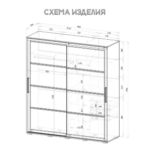 Шкаф-купе 2-х створчатый Крафт-6 с зеркалом графит фото 7
