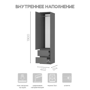 Шкаф пенал Симпл ПН-17 в прихожую графит фото