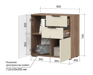 купить соната км 02 комод 800 (800х760х400) фасад мдф моно керамика/корпус дуб крафт табачный в Москве